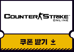 카스온라인 쿠폰받기