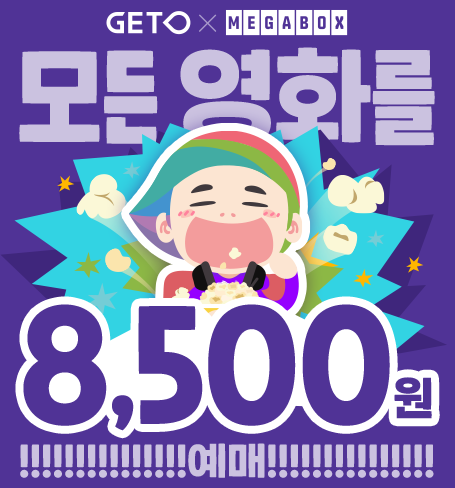 이벤트보기