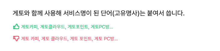 브랜드 표기법