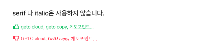 브랜드 표기법
