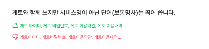 브랜드 표기법