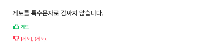 브랜드 표기법