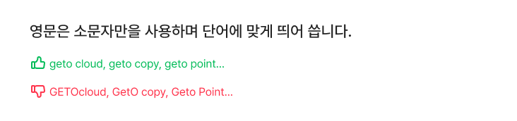 브랜드 표기법