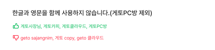 브랜드 표기법