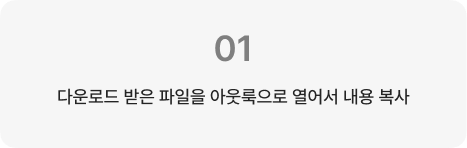 nmp메일서명활용법