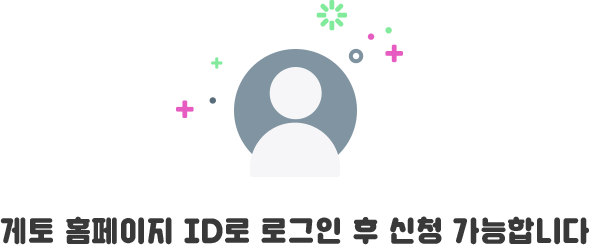  Ȩ ID α  û մϴ.