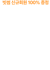 쿠폰 받으로 가기 링크