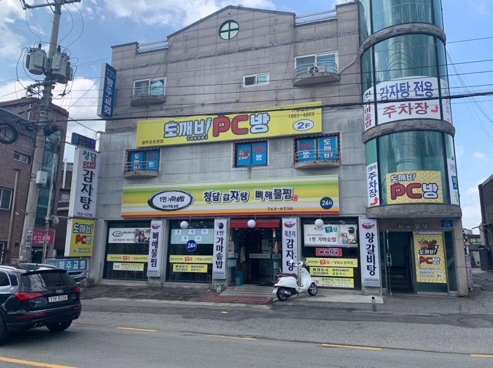 PC방 이미지