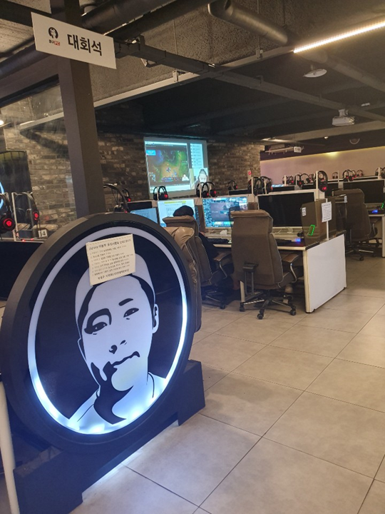 PC방 이미지