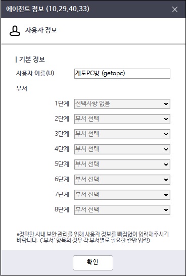 게토 회원서비스