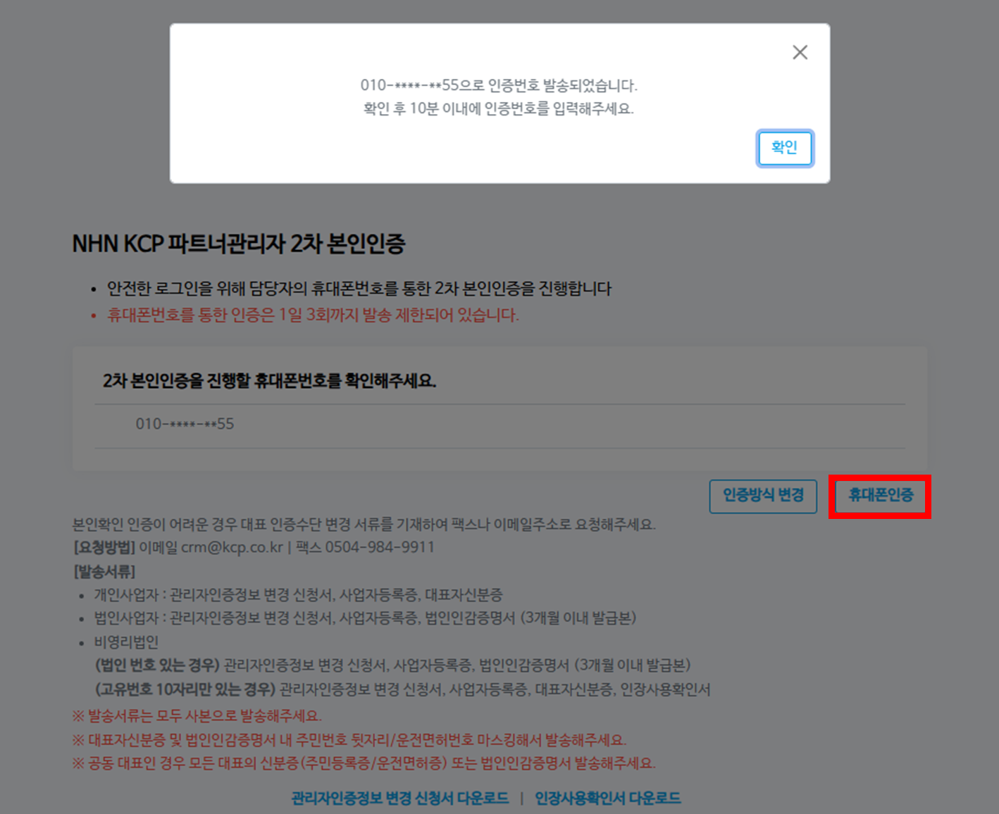 게토 회원서비스